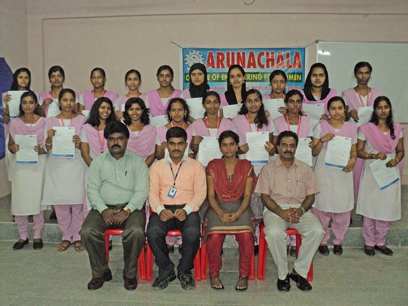 Arunachala College of Engineering for Women - [ACEW] Logo
