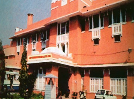 Lady Hardinge Medical College - [LHMC] logo