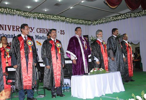 University College of Engineering Ramanathapuram, Anna University - [UCER] Logo