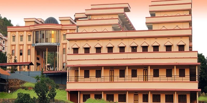Al-Ameen Engineering College - [AEC] Logo