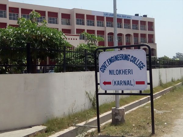 State Institute Of Engineering & Technology