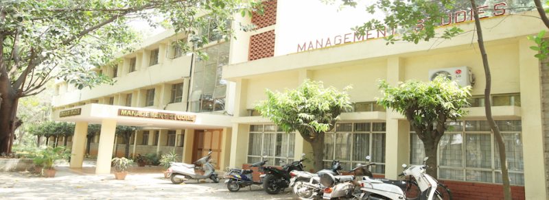Indian Institute of Science, Department of Management Studies  - [DMSIISC] Logo