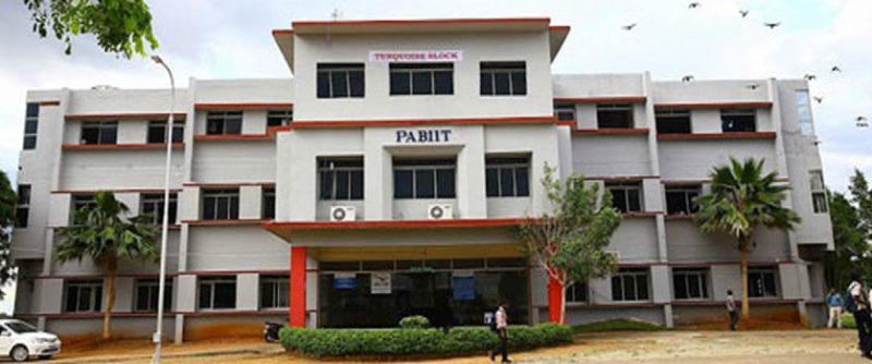 Pavendar Bharathidasan Institute of Information Technology - [PBIIT] Logo