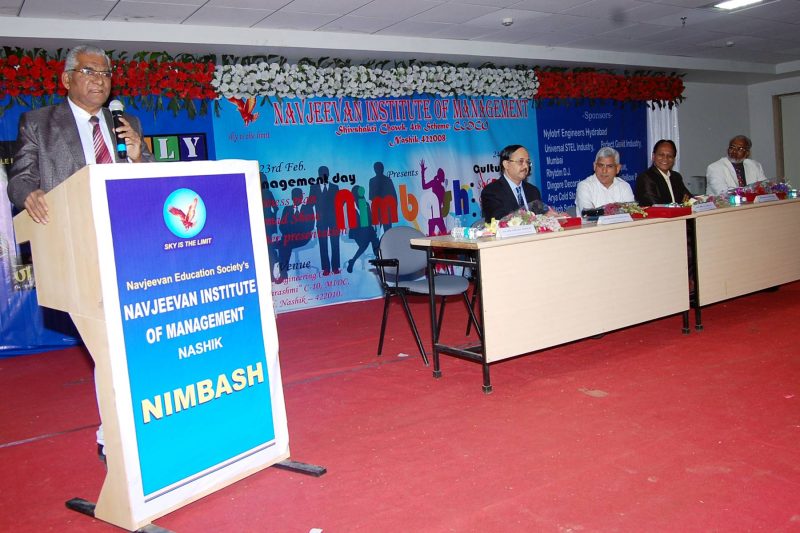 Navjeevan Institute of Management - [NIM] Logo