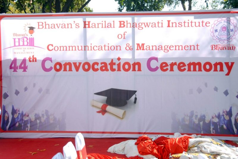 H.B. Institute of Communication and Management - [HBICM] Logo