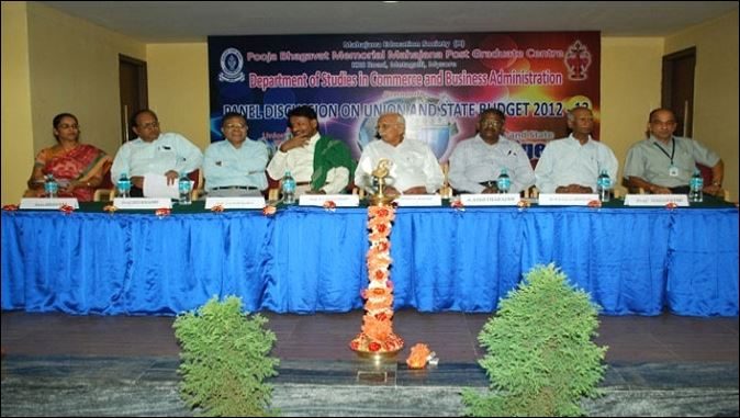 Pooja Bhagavat Memorial Mahajana Post Graduate Centre Logo