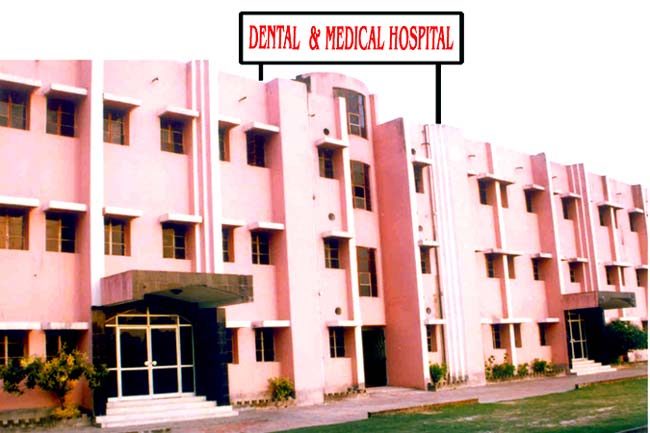 Dr SM Naqui Imam Dental College and Hospital - [DSMNIDCH] Logo