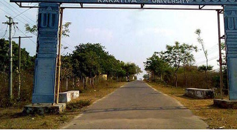 University College of Engineering, Kakatiya University Logo