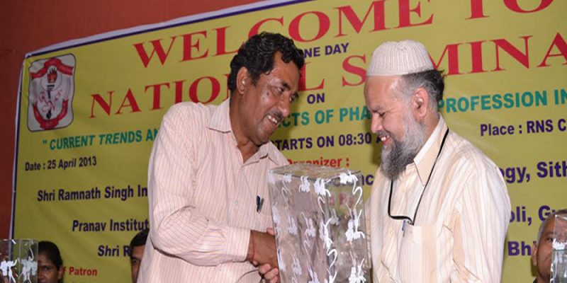 Shri Ramnath Singh Group of Colleges - [RNS College]