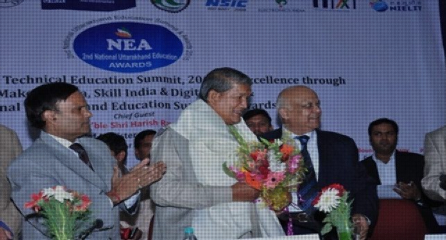 Dr. A.P.J Abdul Kalam Institute of Technology Tanakpur Logo