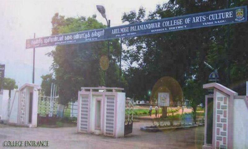 Arulmigu Palaniandavar College of Arts and Culture Palani Logo