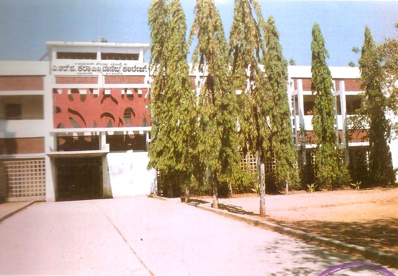 ARG Arts and Commerce College Logo