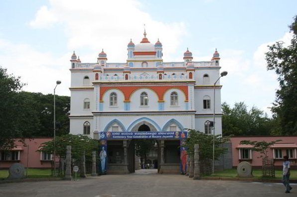 SJM College of Pharmacy