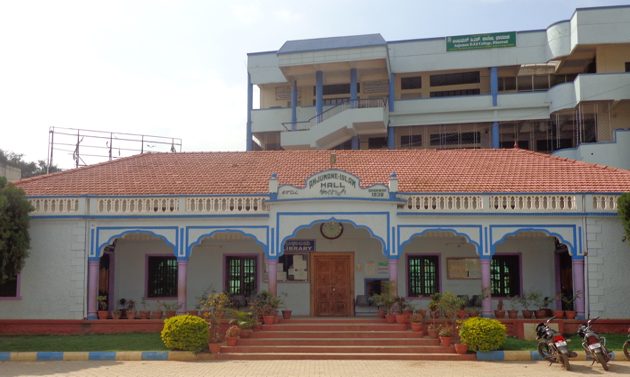 Anjuman Arts Science and Commerce College & P.G. Centre Logo