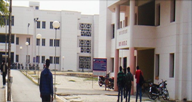 Indian Institute of Information Technology - [IIIT] Logo