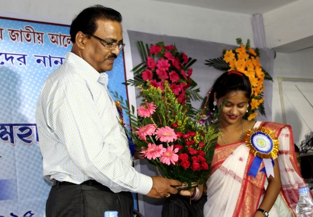 Azad Hind Fouz Smriti Mahavidyalaya