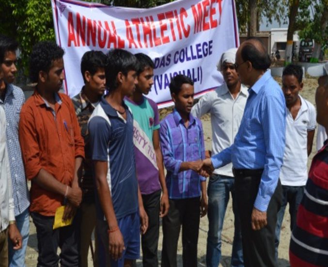 B.M.D. College