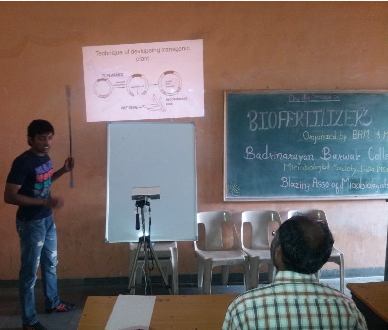 Badrinarayan Barwale Mahavidyalaya