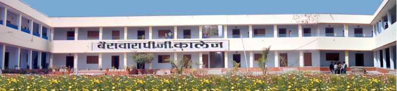 Baiswara P.G. College