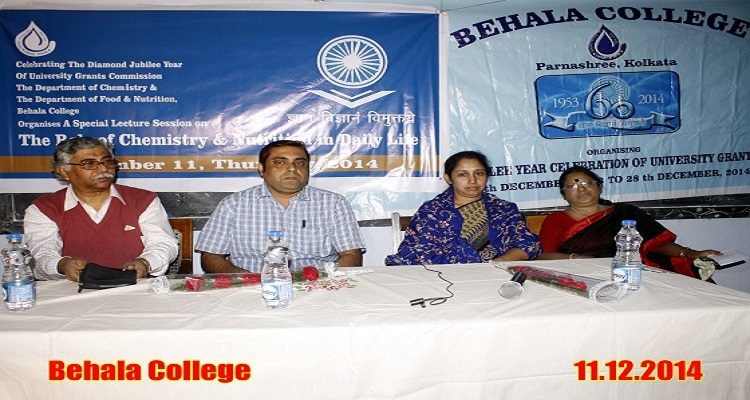 Behala College