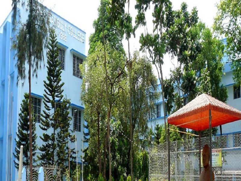 Bhairab Ganguly College