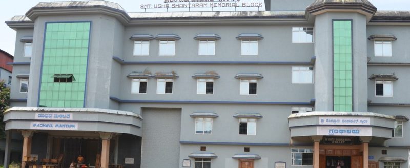 Bhandarkars Arts and Science College