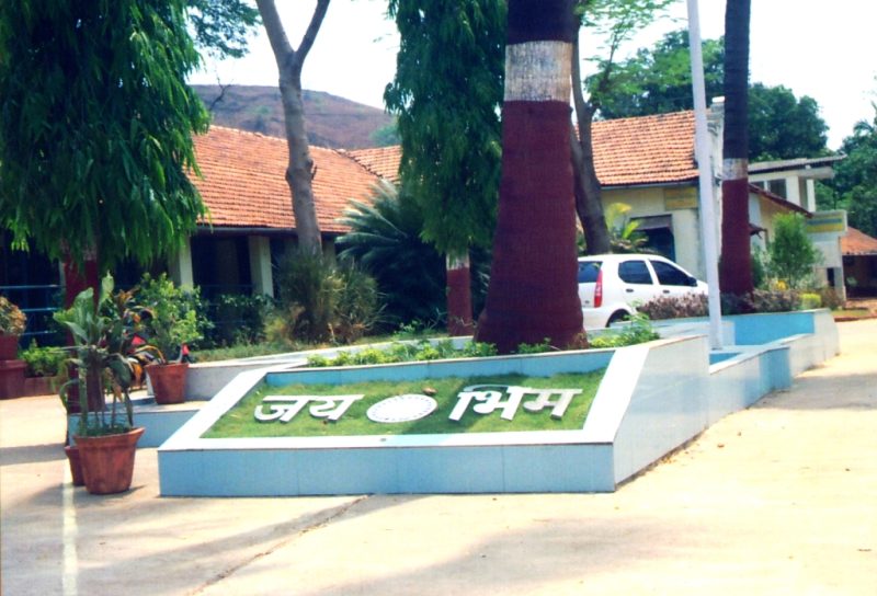 Bharatratna Dr Babasaheb Ambedkar Mahavidyalaya