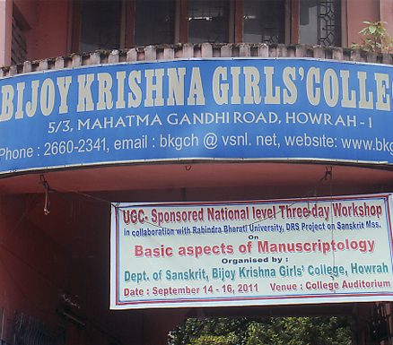 Bijoy Krishna Girls College - [BKGC]