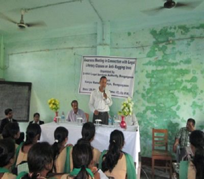Birjhora Kanya Mahavidyalaya
