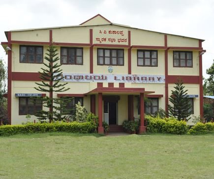 Cauvery College Gonikoppal