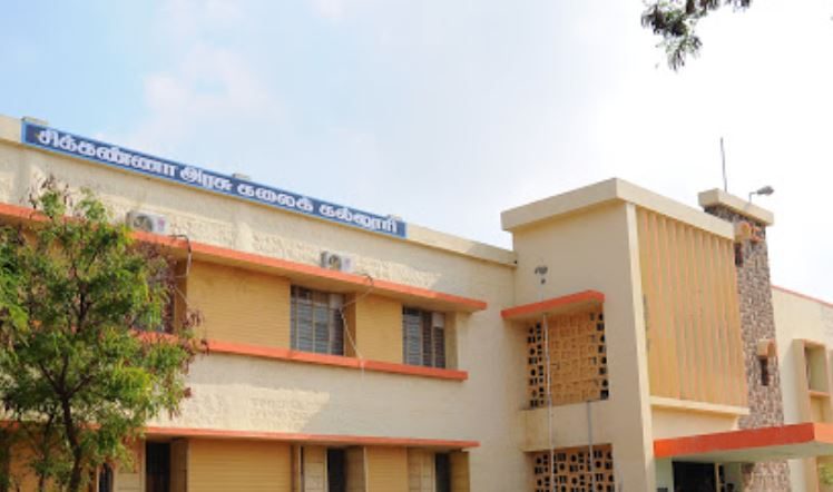 Chikkanna Government Arts College