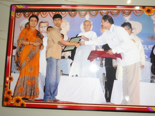 Chitalo Mahavidyalaya