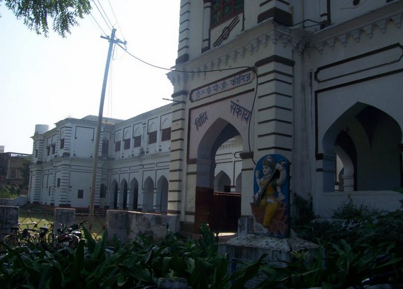 DAV PG College