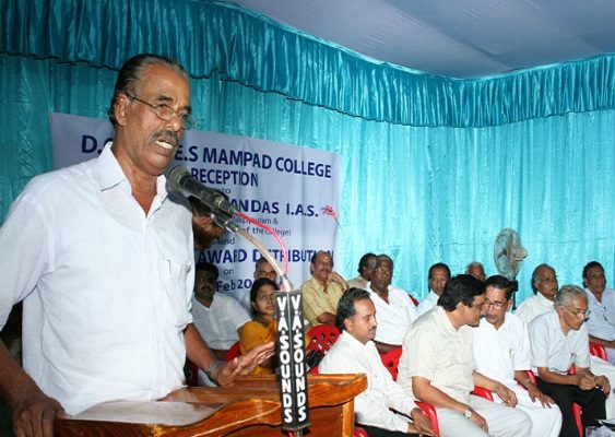 D.G.M.M.E.S Mampad College