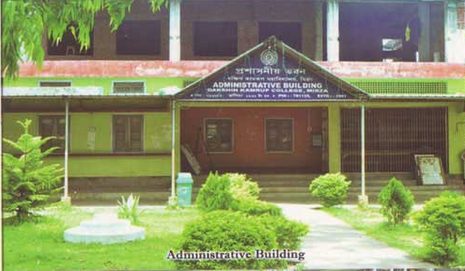 Dakshin Kamrup College