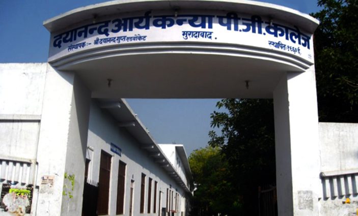 Dayanand Arya Kanya Degree College