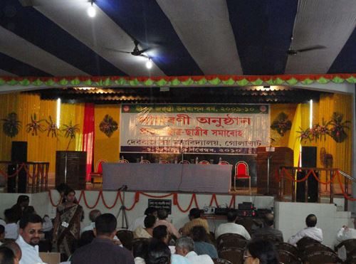 Debraj Roy College