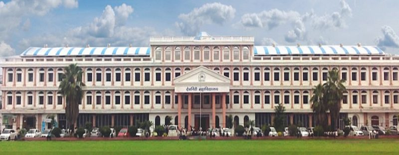 Deogiri College