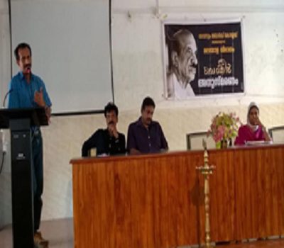 Devaswom Board College Thalayolaparambu