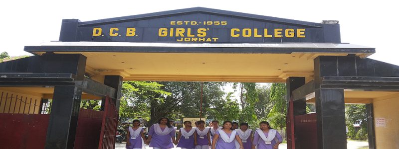 DeviCharan Barua Girls College - [DCB]