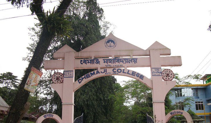 Dhemaji College