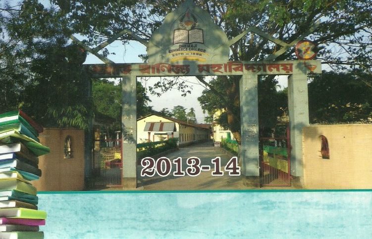Dhemaji Commerce College
