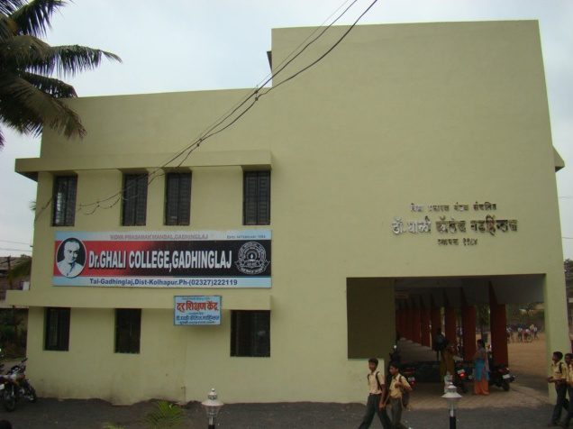 Dr Ghali College