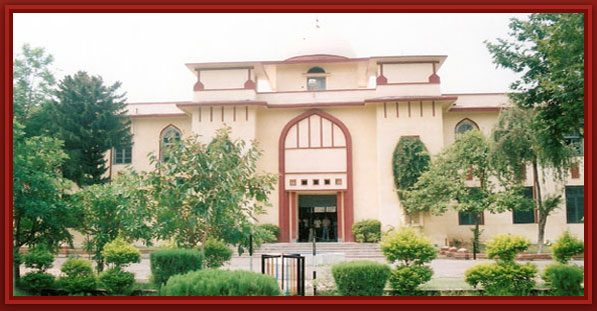 Government MAM College Logo