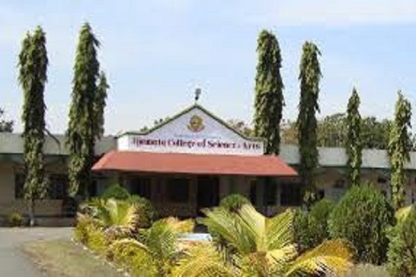 Jijamata College of Science and Arts Bhende Logo