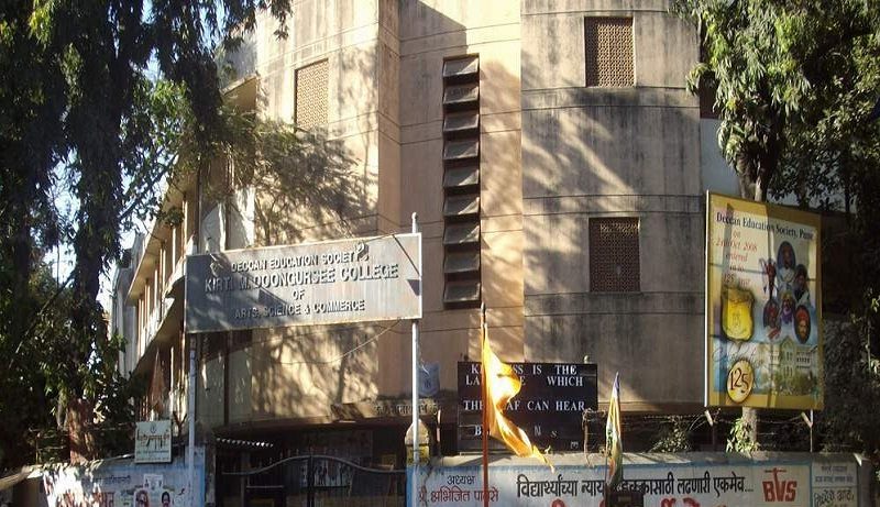 Kirti M Doongursee College of Arts Science and Commerce Logo