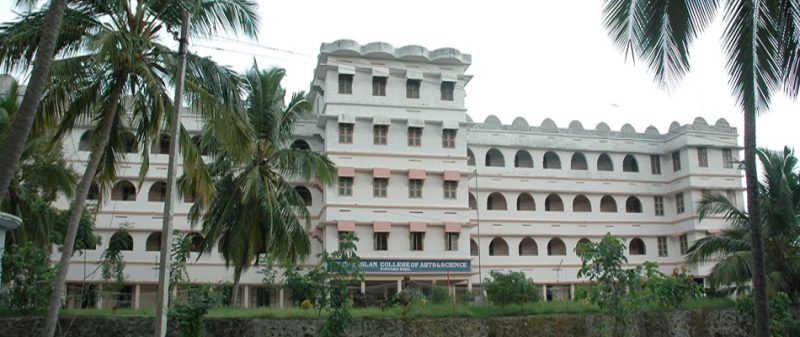 Lakshmipuram College of Arts and Science Logo