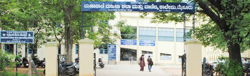 Maharanis Arts and Science College For Women Logo