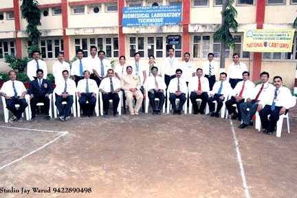 Mahatma Fule Arts Comm and Sitaramji Choudhari Science Mahavidyalaya Logo