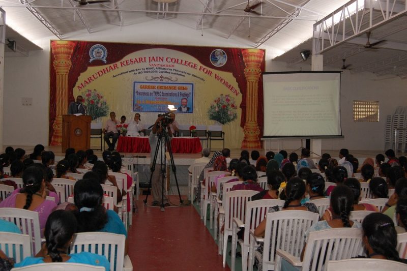 Marudhar Kesari Jain College for Women - [MKJC] Logo